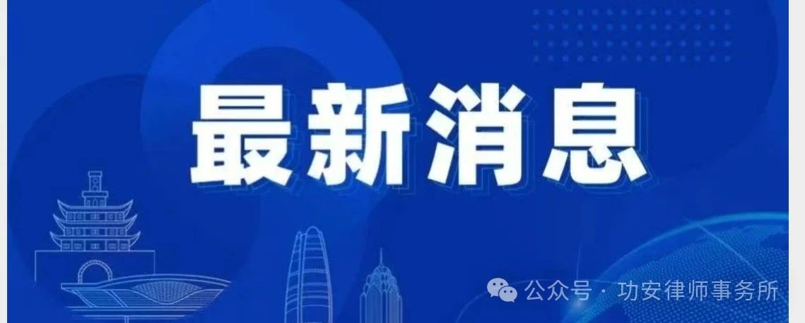 交通事故人身损害伤残鉴定标准及司法鉴定流程（2025年最新）
