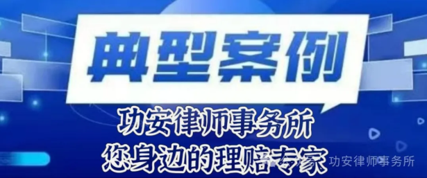 湖南功安律师事务所当选长沙民盟企业家联谊会理事单位